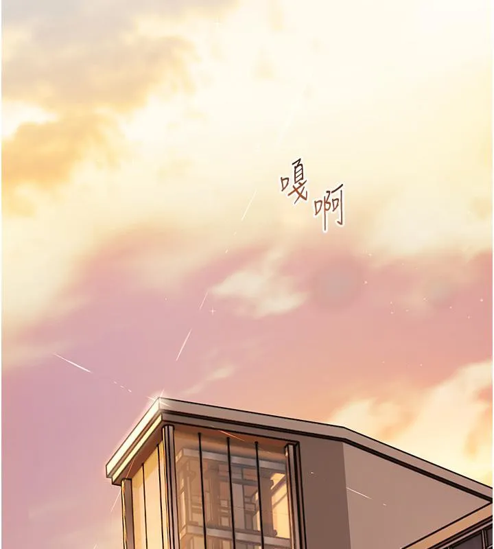 老师的亲密指导 - 第27話-新砲點激情再戰 - page 27