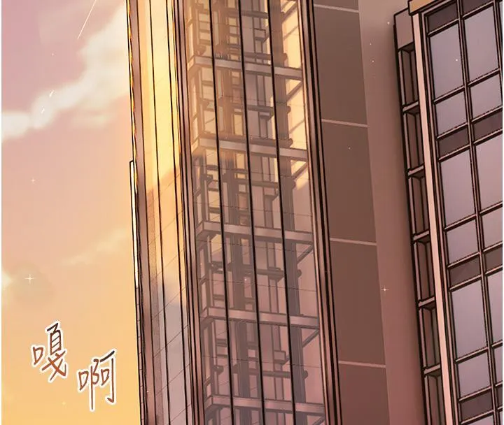 老师的亲密指导 - 第27話-新砲點激情再戰 - page 28