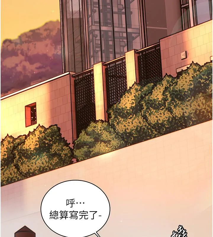 老师的亲密指导 - 第27話-新砲點激情再戰 - page 29