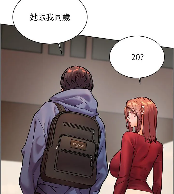 老师的亲密指导 - 第27話-新砲點激情再戰 - page 51