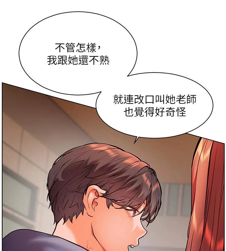 老师的亲密指导 - 第27話-新砲點激情再戰 - page 56