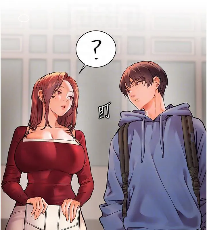 老师的亲密指导 - 第27話-新砲點激情再戰 - page 63