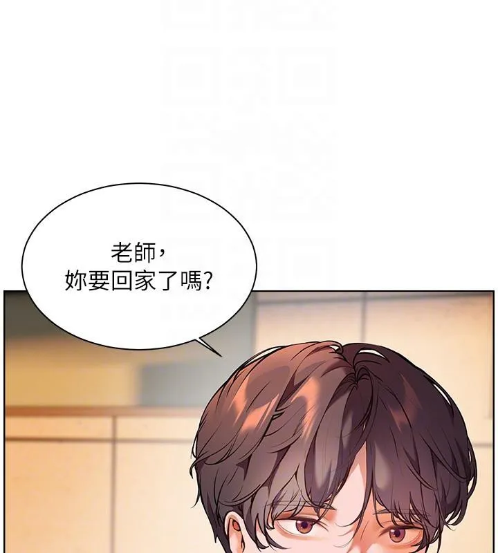 老师的亲密指导 - 第27話-新砲點激情再戰 - page 65