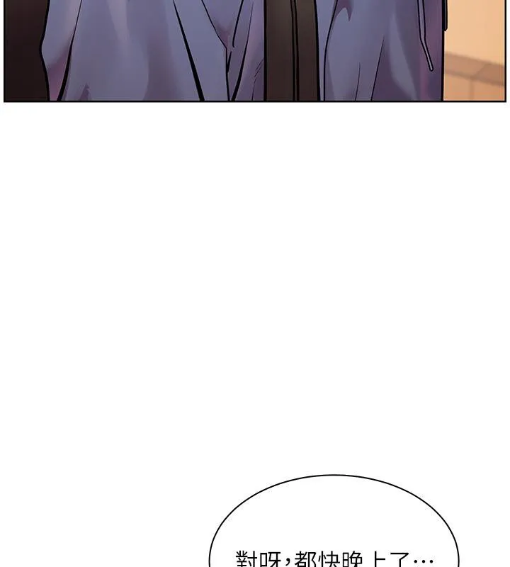 老师的亲密指导 - 第27話-新砲點激情再戰 - page 67