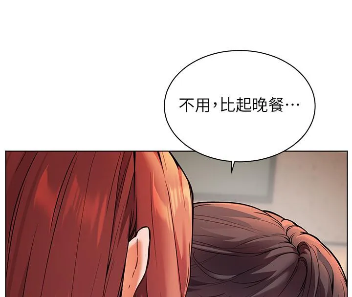 老师的亲密指导 - 第27話-新砲點激情再戰 - page 70