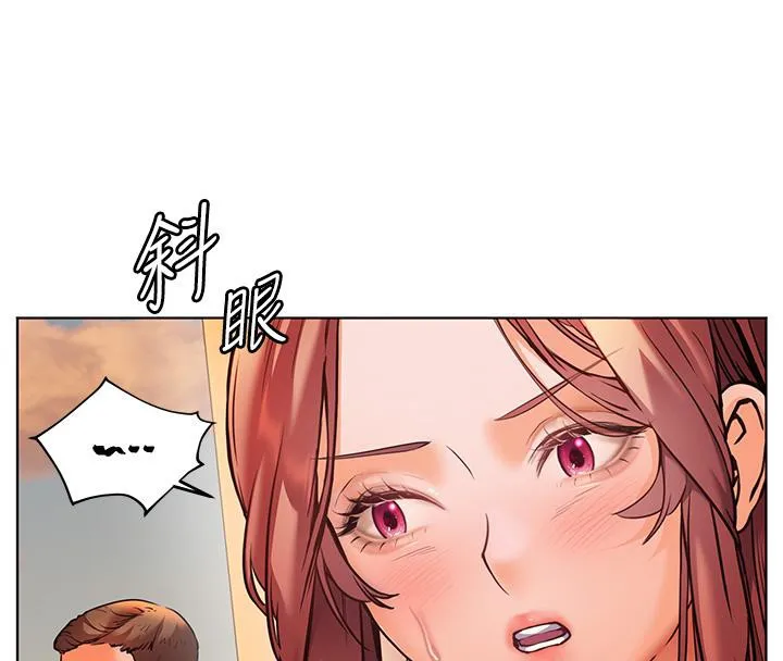 老师的亲密指导 - 第27話-新砲點激情再戰 - page 78