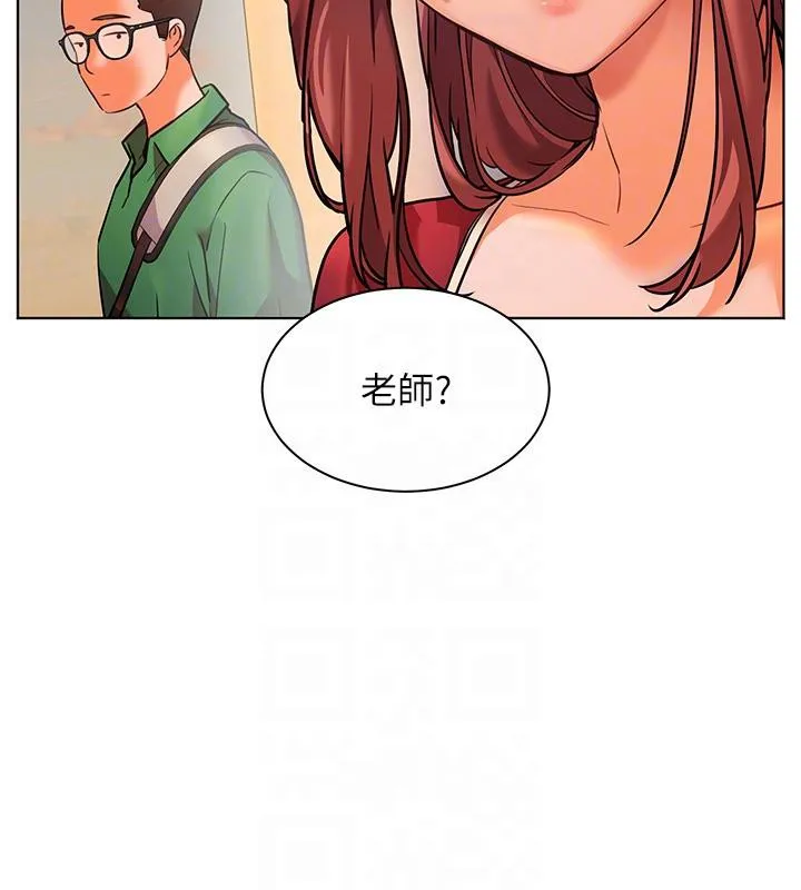 老师的亲密指导 - 第27話-新砲點激情再戰 - page 79