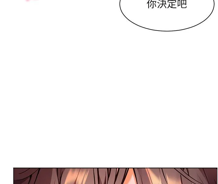 老师的亲密指导 - 第27話-新砲點激情再戰 - page 85