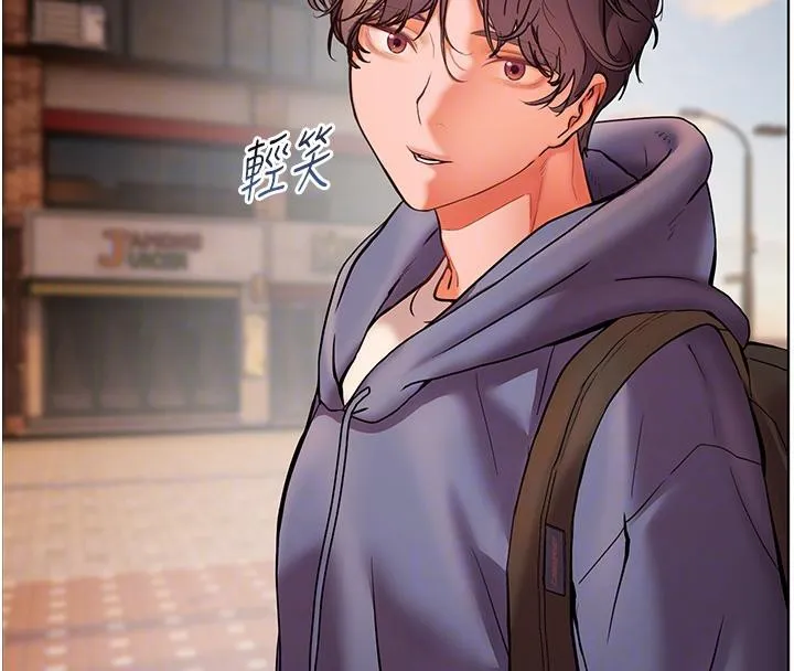 老师的亲密指导 - 第27話-新砲點激情再戰 - page 97