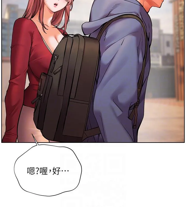老师的亲密指导 - 第27話-新砲點激情再戰 - page 103