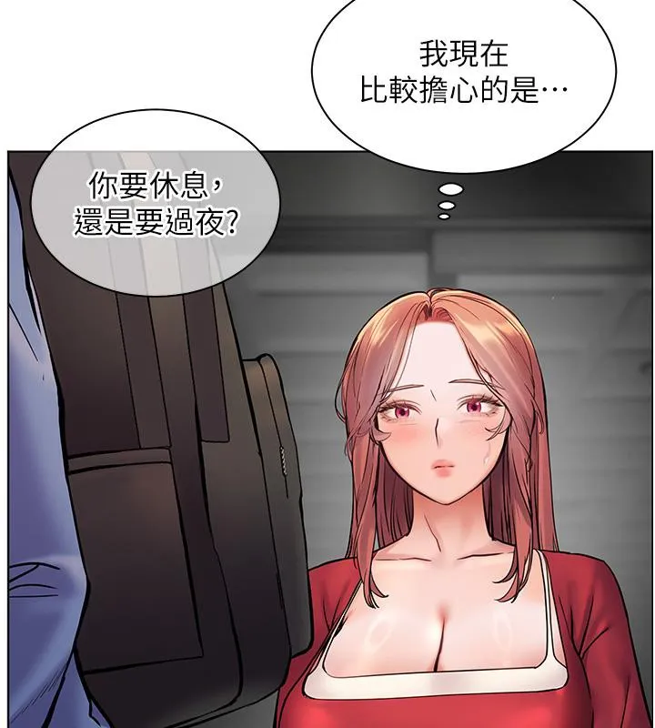老师的亲密指导 - 第27話-新砲點激情再戰 - page 107