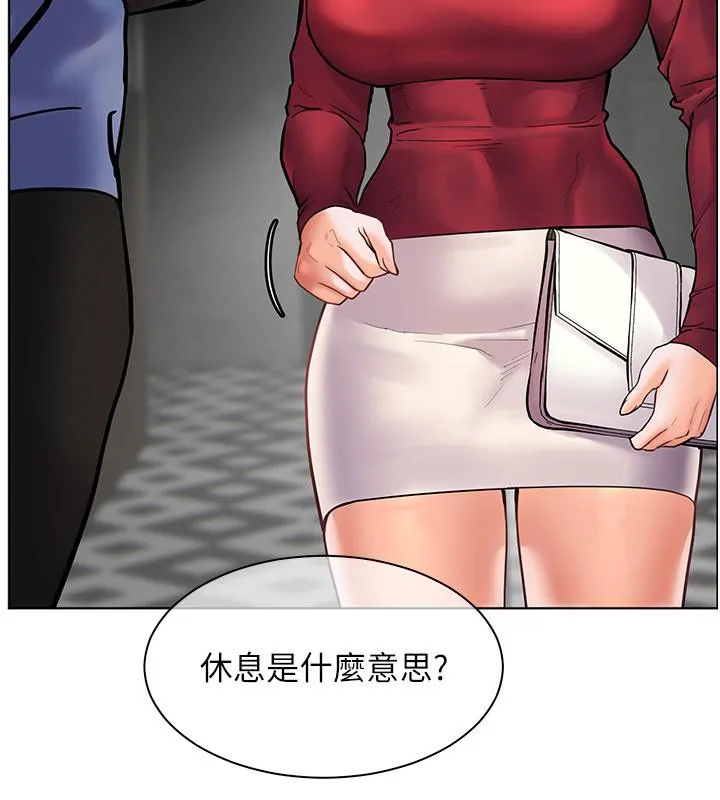 老师的亲密指导 - 第27話-新砲點激情再戰 - page 108