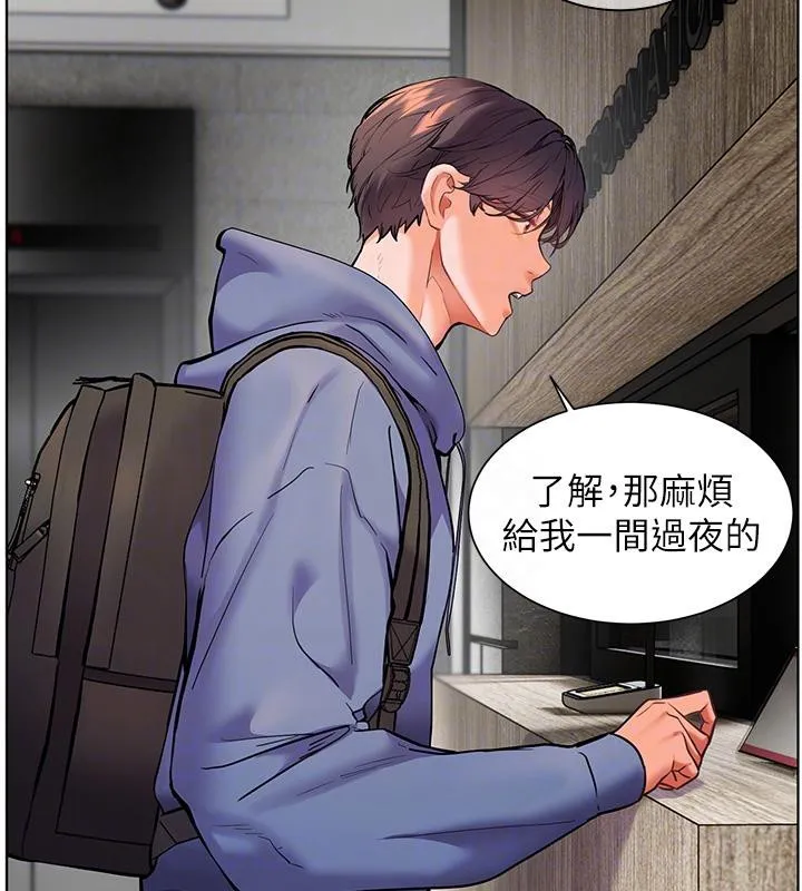 老师的亲密指导 - 第27話-新砲點激情再戰 - page 110