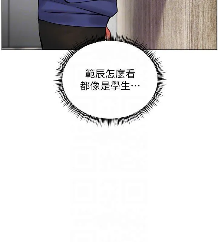 老师的亲密指导 - 第27話-新砲點激情再戰 - page 111