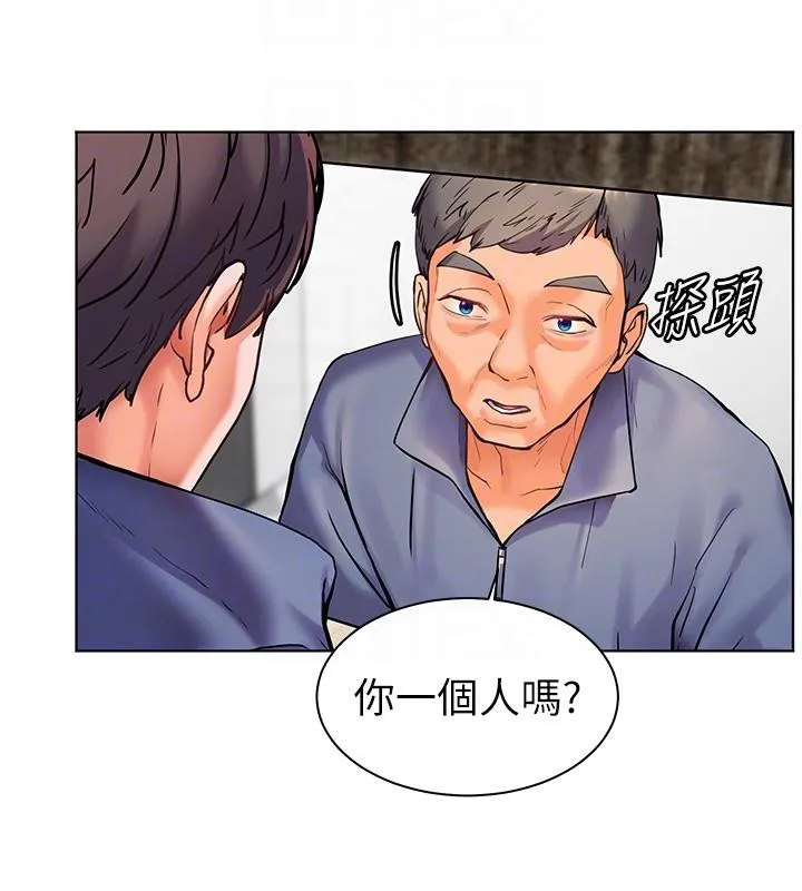 老师的亲密指导 - 第27話-新砲點激情再戰 - page 112