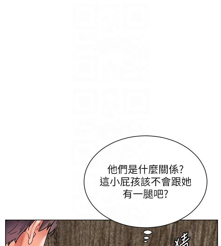 老师的亲密指导 - 第27話-新砲點激情再戰 - page 118