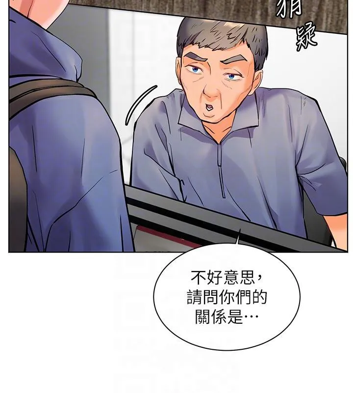 老师的亲密指导 - 第27話-新砲點激情再戰 - page 119