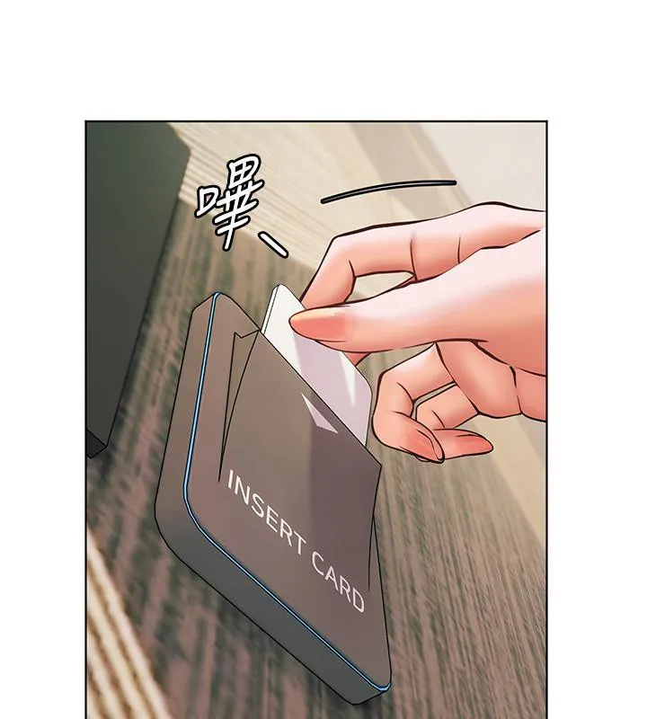 老师的亲密指导 - 第27話-新砲點激情再戰 - page 134