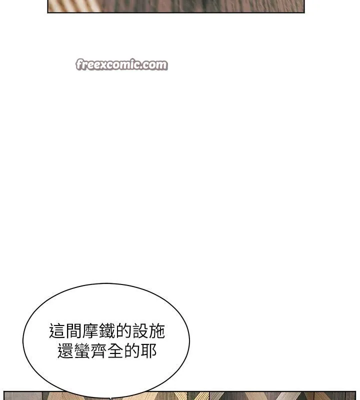 老师的亲密指导 - 第27話-新砲點激情再戰 - page 135