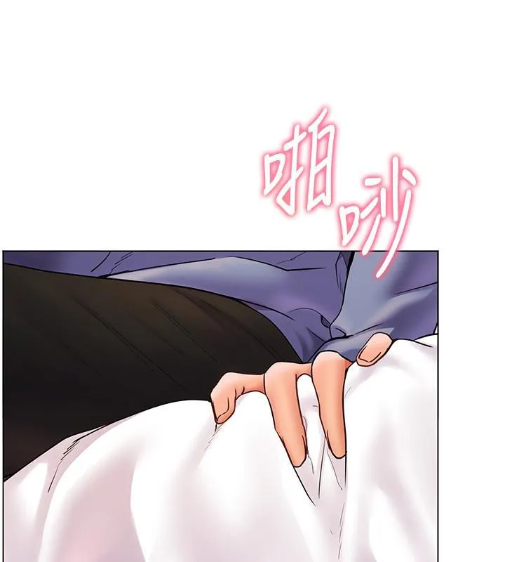 老师的亲密指导 - 第27話-新砲點激情再戰 - page 146