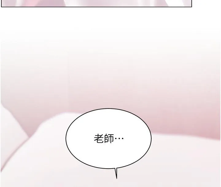 老师的亲密指导 - 第27話-新砲點激情再戰 - page 147