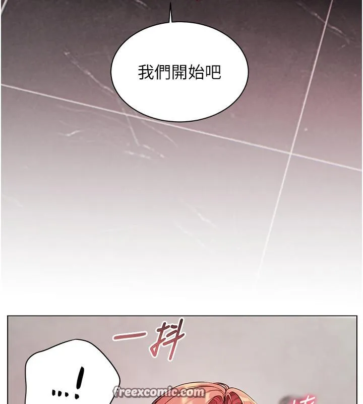 老师的亲密指导 - 第27話-新砲點激情再戰 - page 150