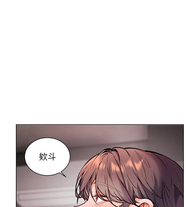 老师的亲密指导 - 第27話-新砲點激情再戰 - page 153