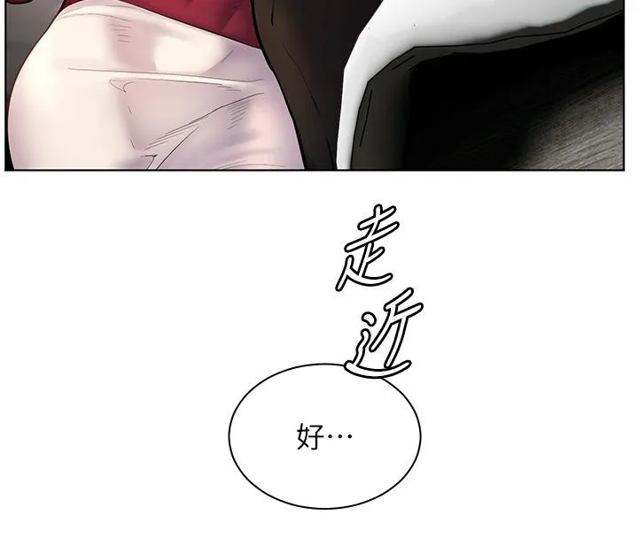 老师的亲密指导 - 第27話-新砲點激情再戰 - page 159
