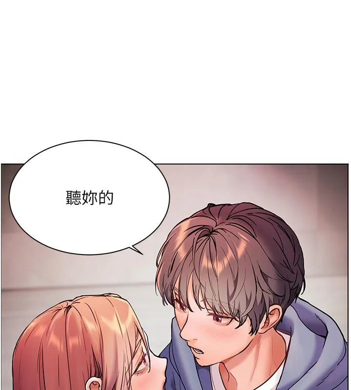 老师的亲密指导 - 第27話-新砲點激情再戰 - page 160