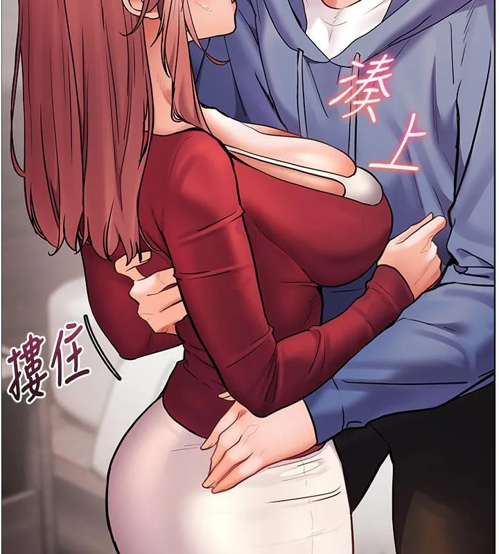 老师的亲密指导 - 第27話-新砲點激情再戰 - page 161