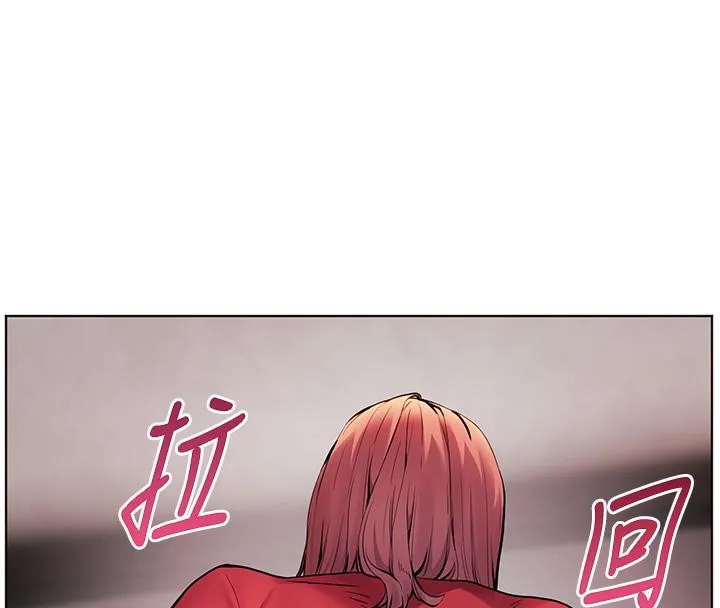 老师的亲密指导 - 第27話-新砲點激情再戰 - page 167