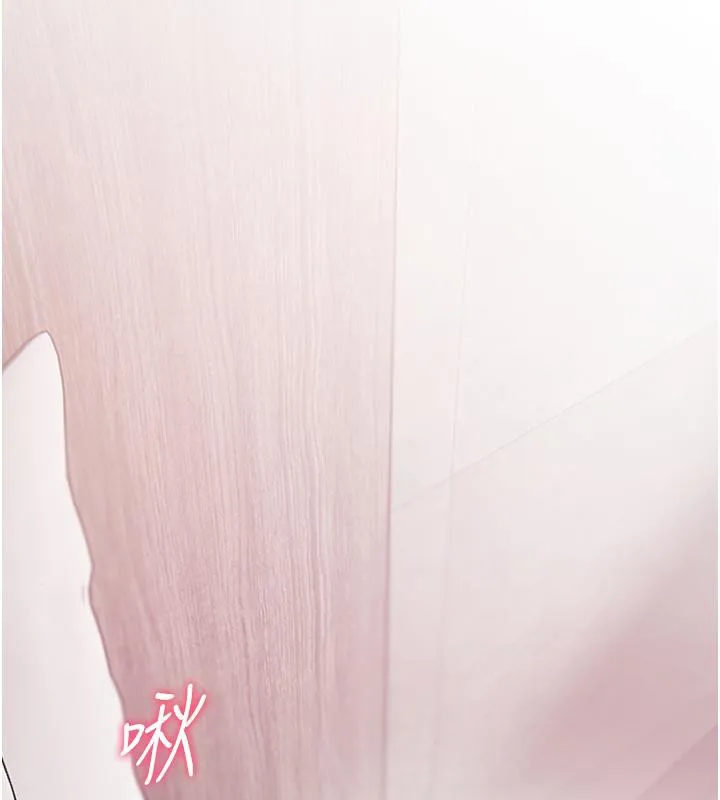 老师的亲密指导 - 第27話-新砲點激情再戰 - page 176