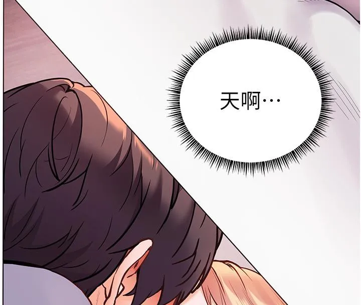 老师的亲密指导 - 第27話-新砲點激情再戰 - page 179