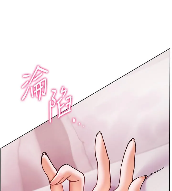 老师的亲密指导 - 第27話-新砲點激情再戰 - page 182