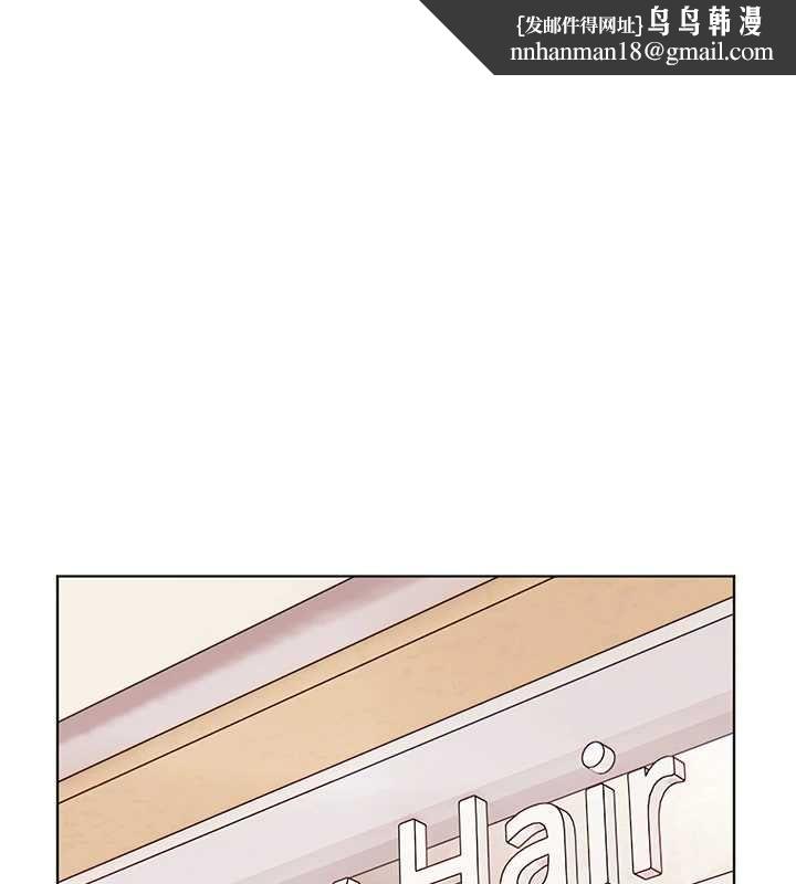 老师的亲密指导 - 第102話-學生的首次認愛♥ - page 1