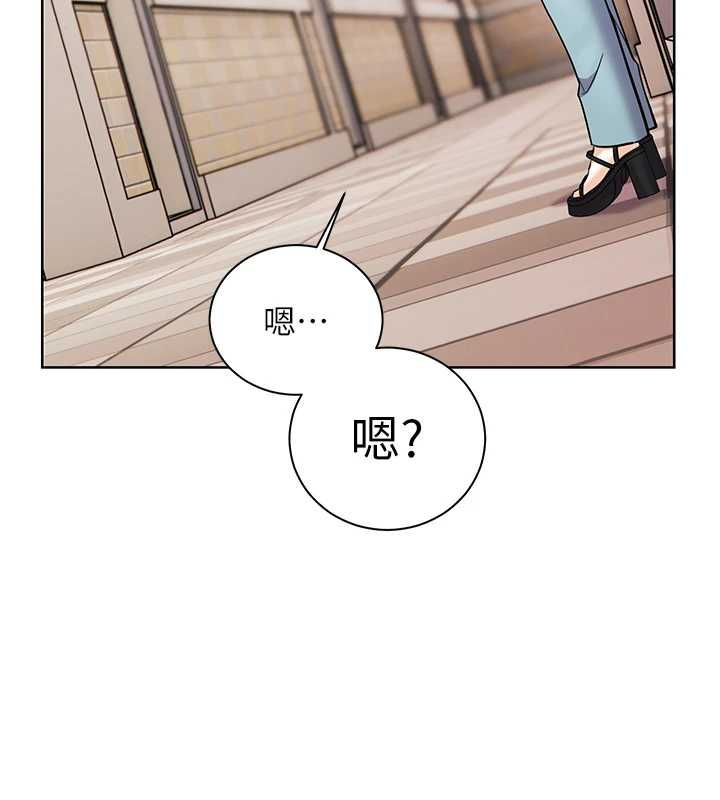 老师的亲密指导 - 第102話-學生的首次認愛♥ - page 6