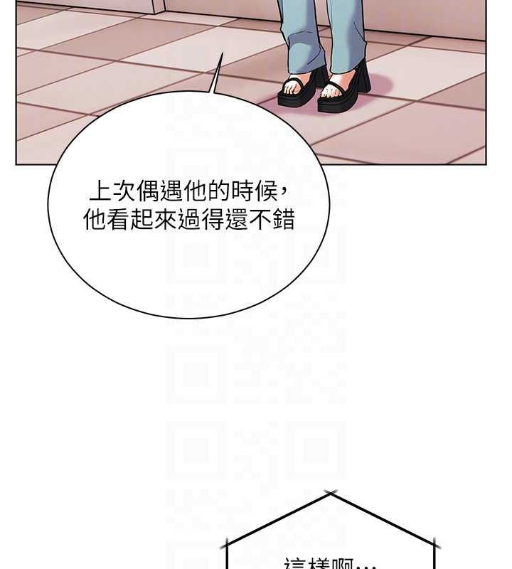 老师的亲密指导 - 第102話-學生的首次認愛♥ - page 20