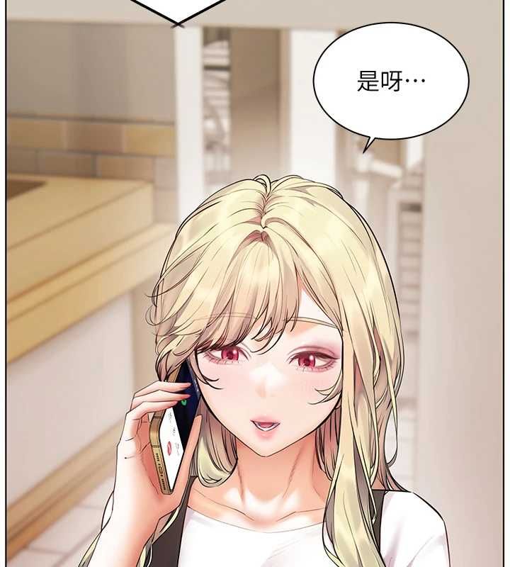 老师的亲密指导 - 第102話-學生的首次認愛♥ - page 29
