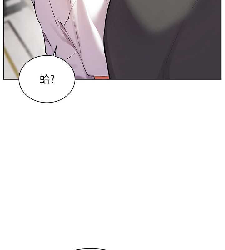 老师的亲密指导 - 第102話-學生的首次認愛♥ - page 48