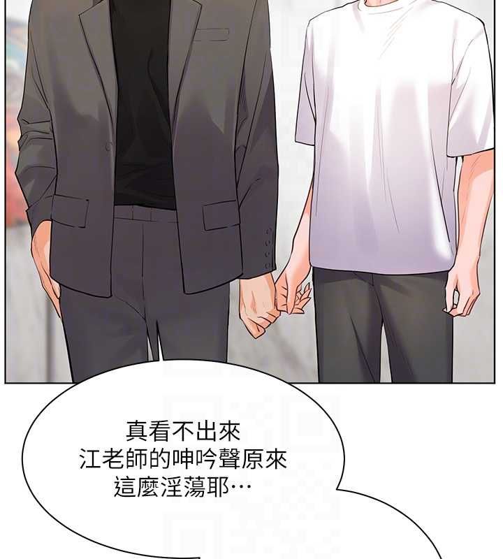 老师的亲密指导 - 第102話-學生的首次認愛♥ - page 50