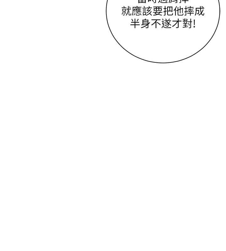 老师的亲密指导 - 第102話-學生的首次認愛♥ - page 56
