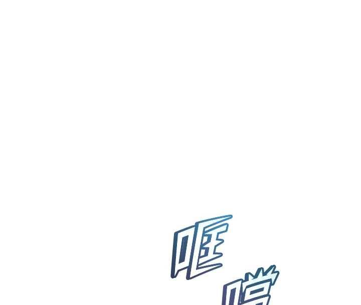 老师的亲密指导 - 第102話-學生的首次認愛♥ - page 57