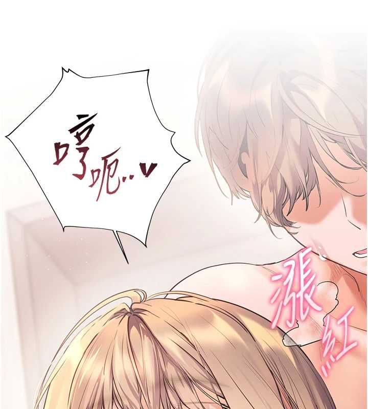 老师的亲密指导 - 第102話-學生的首次認愛♥ - page 61
