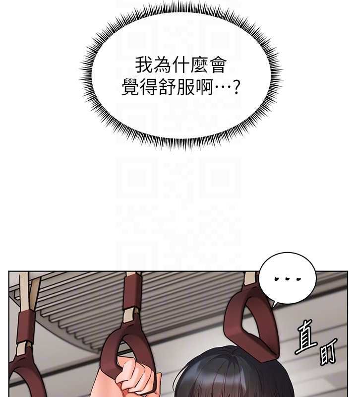 老师的亲密指导 - 第102話-學生的首次認愛♥ - page 66
