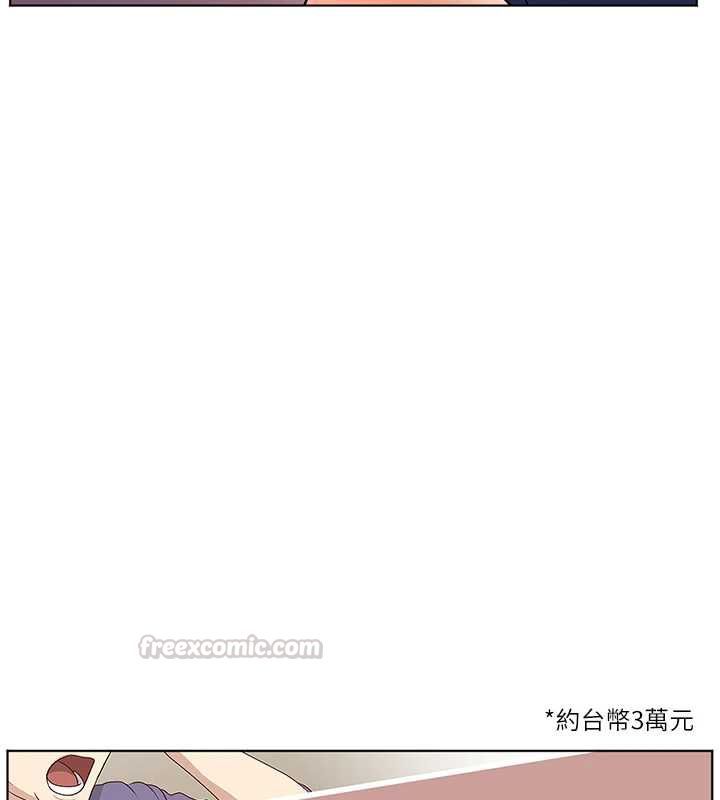 老师的亲密指导 - 第102話-學生的首次認愛♥ - page 75