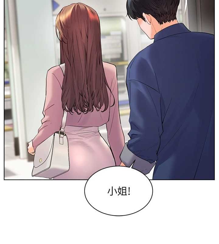 老师的亲密指导 - 第102話-學生的首次認愛♥ - page 79