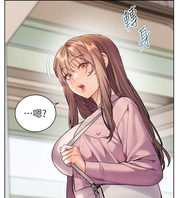 老师的亲密指导 - 第102話-學生的首次認愛♥ - page 81