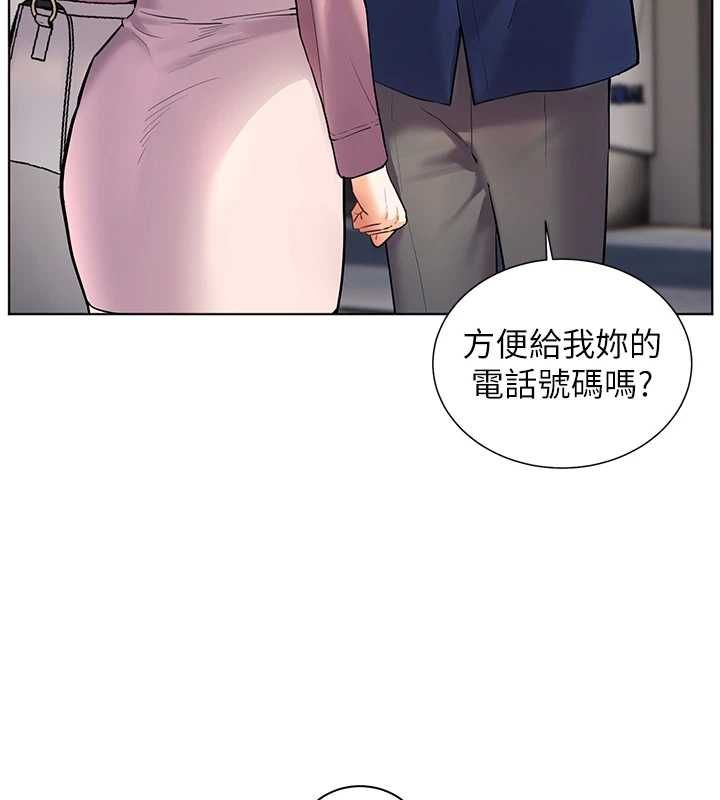 老师的亲密指导 - 第102話-學生的首次認愛♥ - page 85