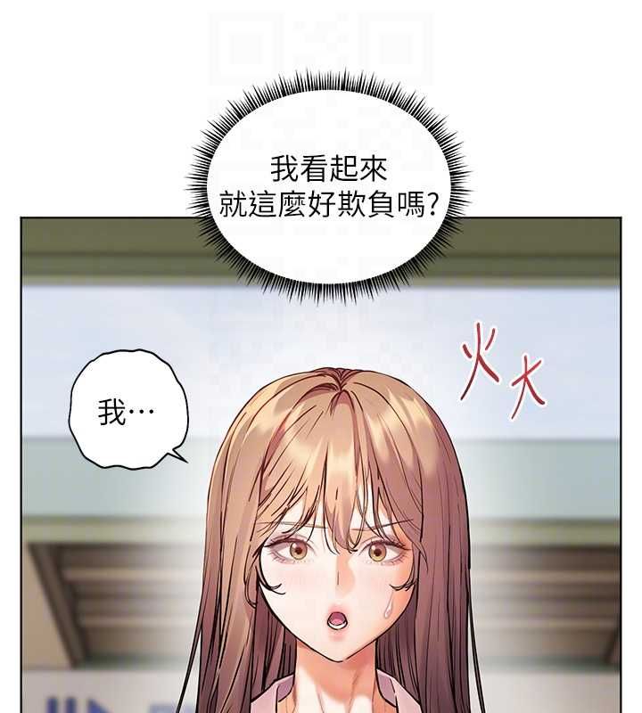 老师的亲密指导 - 第102話-學生的首次認愛♥ - page 89