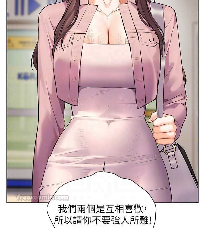 老师的亲密指导 - 第102話-學生的首次認愛♥ - page 90